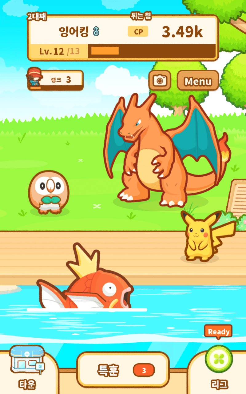 튀어올라라! 잉어킹 게임 스크린샷