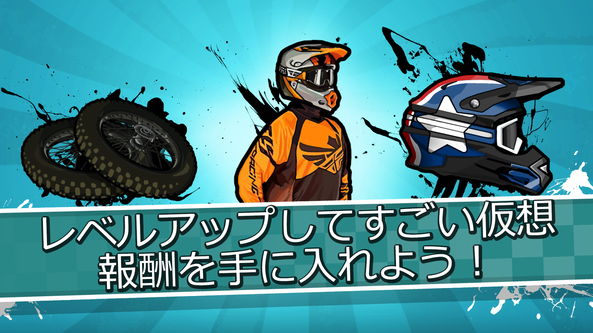 Mad Skills Motocross 2 ゲームのスクリーンショット