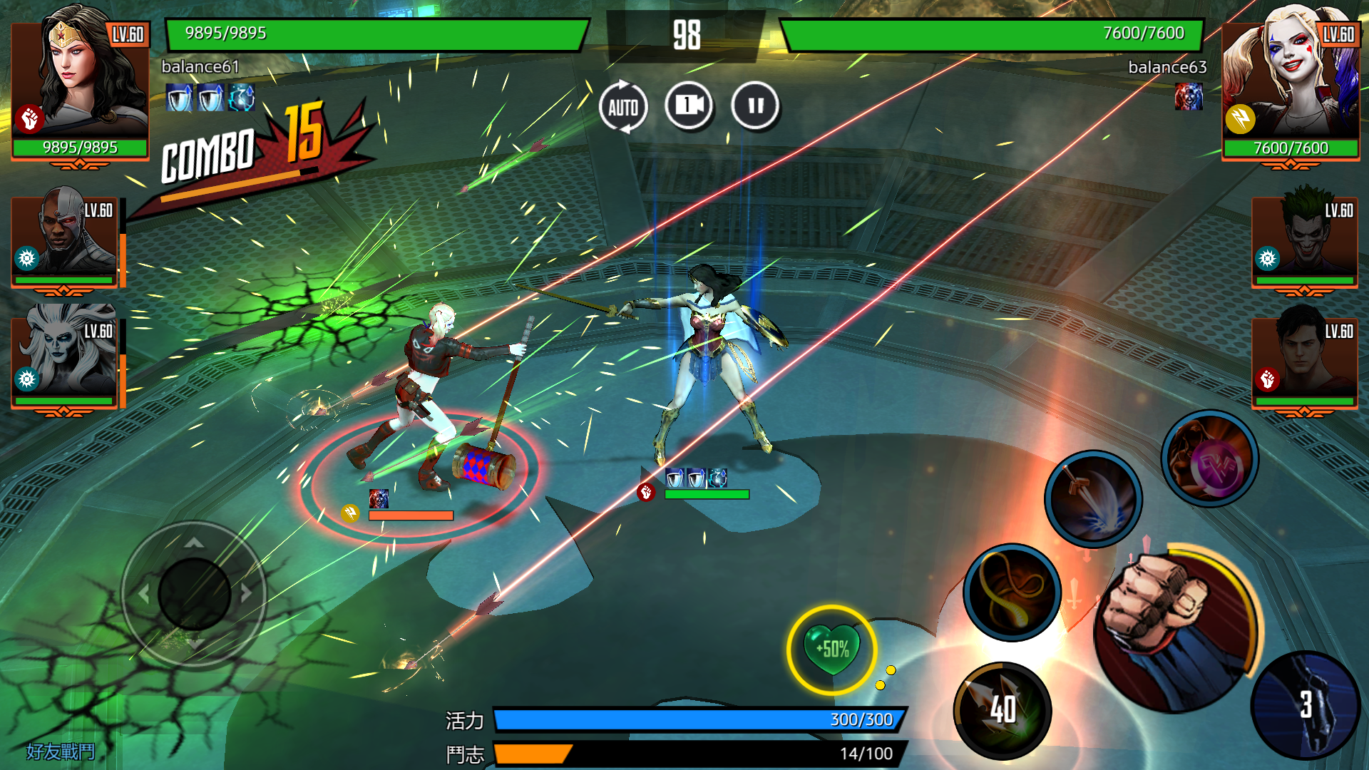 DC: UNCHAINED Game Screenshot