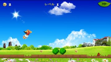 アンパンボーイの冒険 Game Screenshot