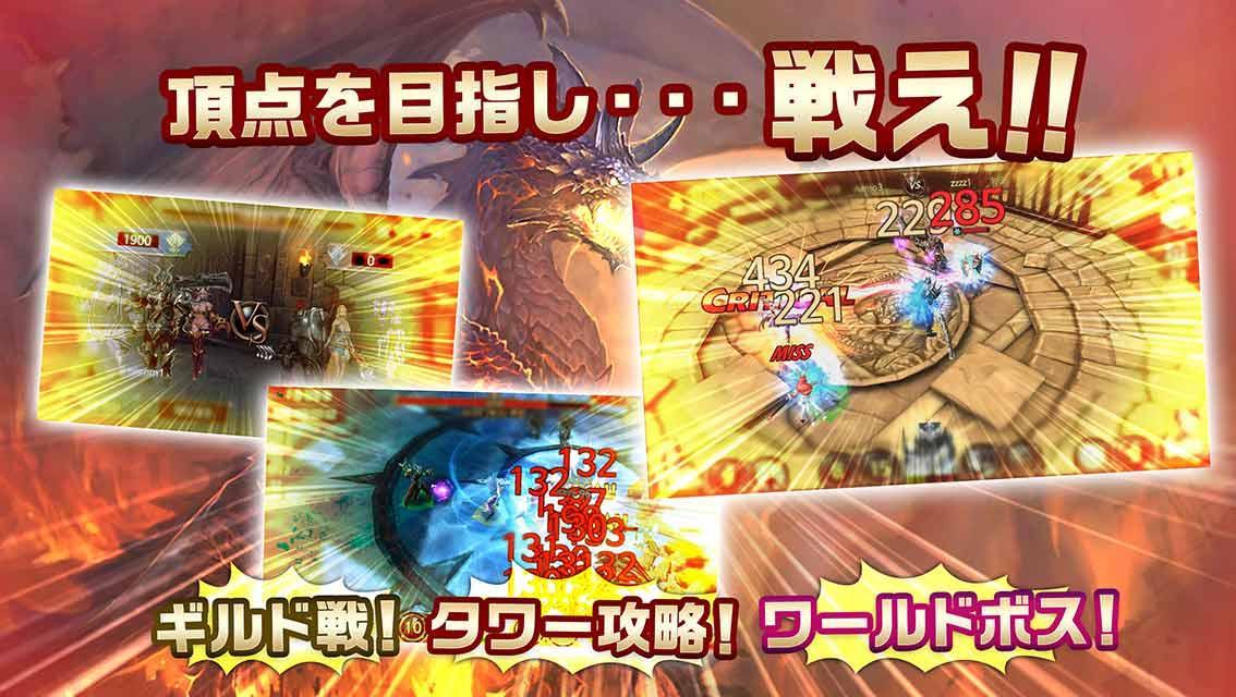 インフィニティ ストーン 【本格ダークファンタジー】 Game Screenshot