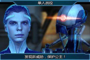 Cuplikan Layar Game EPOCH.2