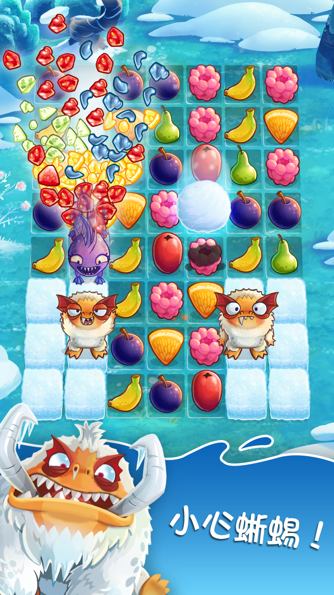 Fruit Nibblers 遊戲截圖
