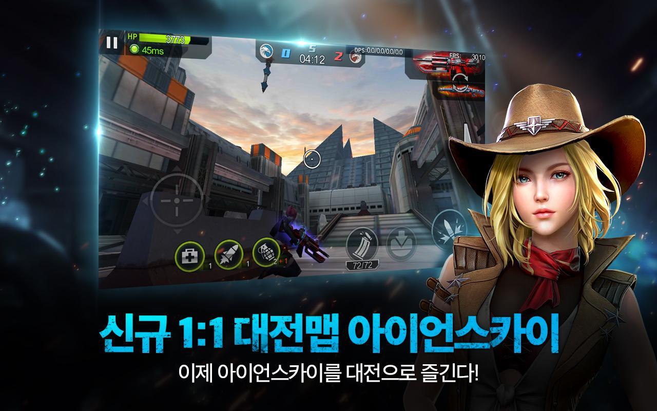 Captura de Tela do Jogo 백발백중 for kakao