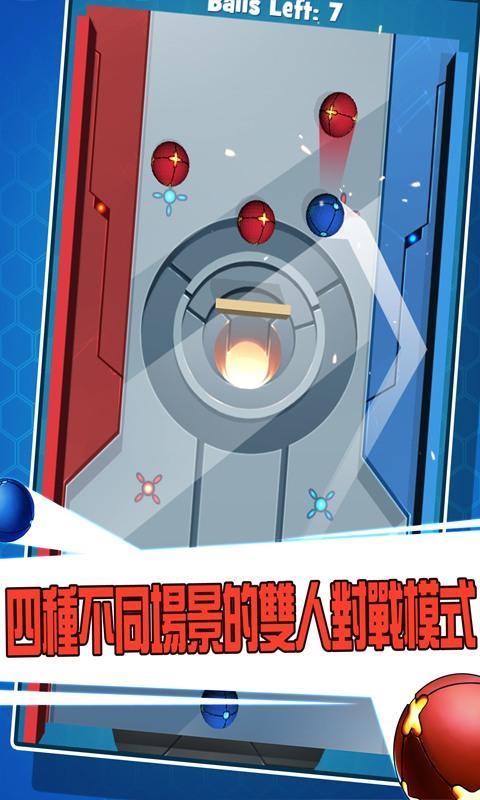 Crazy Ballz Game Screenshot