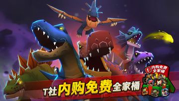 Call of Mini™ Dino Hunter Game Screenshot