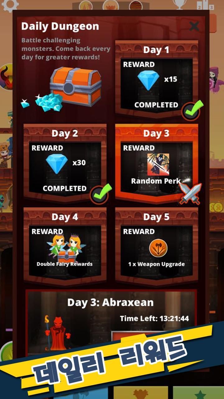 Tap Titans 게임 스크린샷