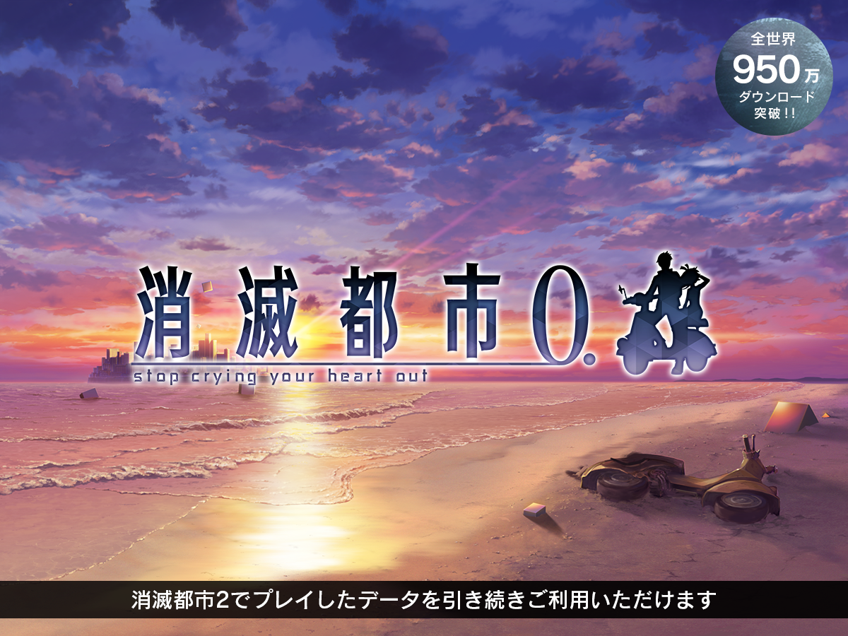 Afterlost Game Screenshot