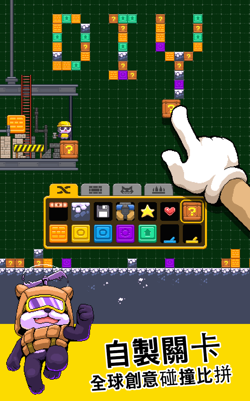 Panda Power(Unreleased) 게임 스크린샷