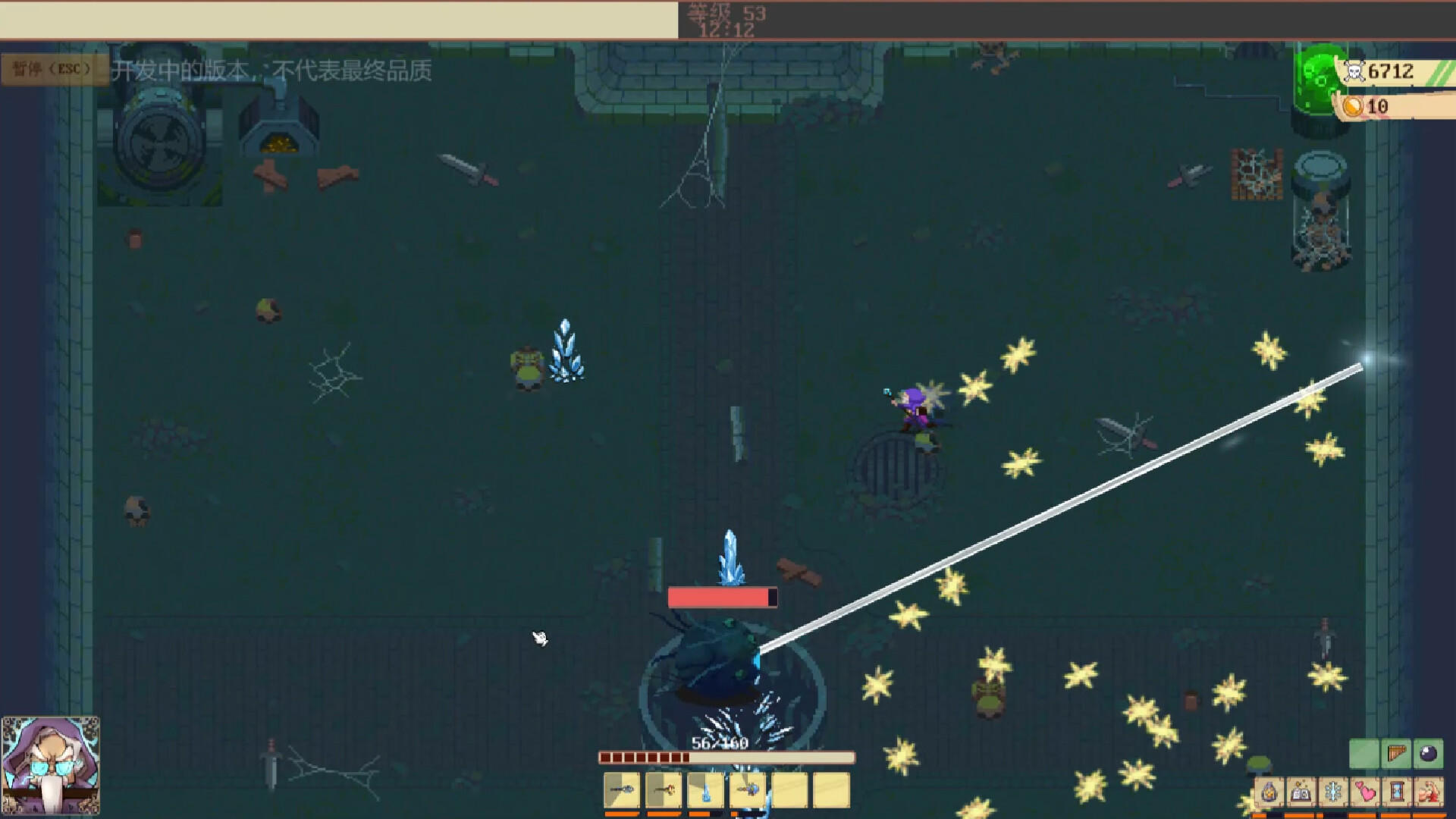 Other World Survivors:Prologue Game Screenshot