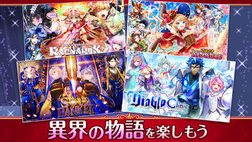 クイズRPG 魔法使いと黒猫のウィズ ภาพหน้าจอเกม