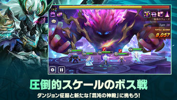 サマナーズウォー: Sky Arena ゲームのスクリーンショット