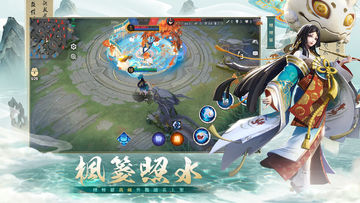 決戰!平安京 Game Screenshot