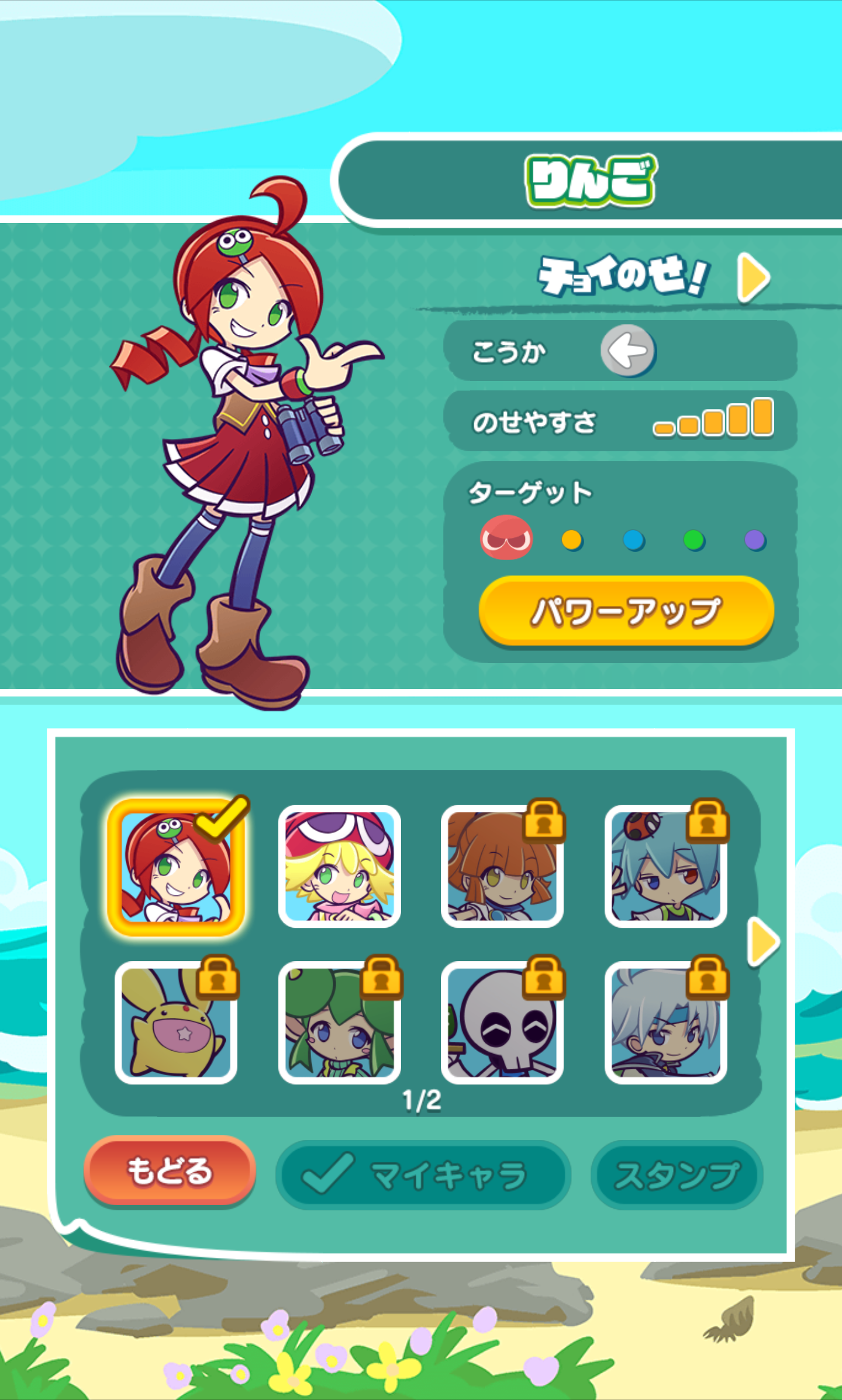 ぷよぷよ!!タッチ -ぷよっと爽快パズル 게임 스크린샷