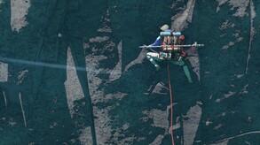Screenshot of the video of Cairn