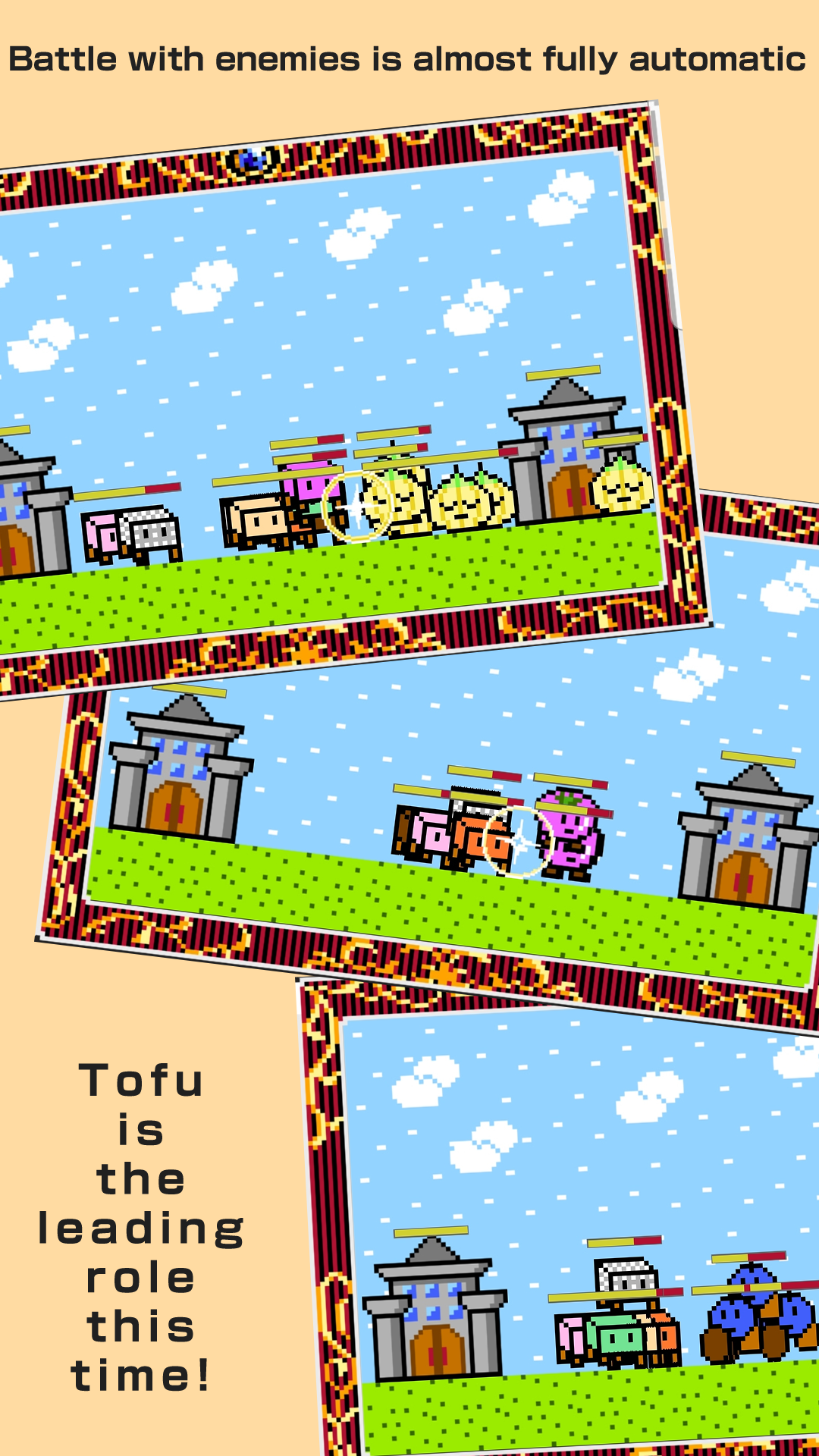 Tofu Fantasy Game Screenshot