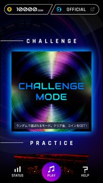 SWIPE BEAT+ ゲームのスクリーンショット