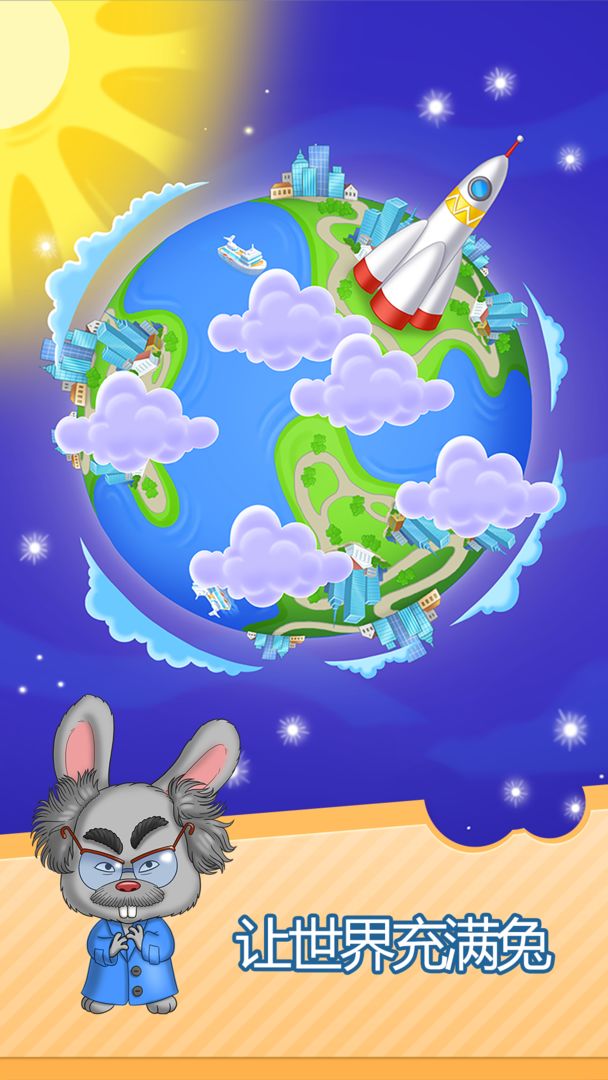 Rabbit's Universe:farm clicker ภาพหน้าจอเกม