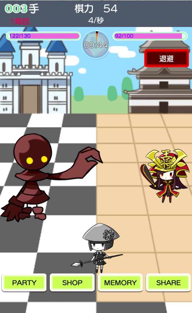 Screenshot of Shogi VS Chess