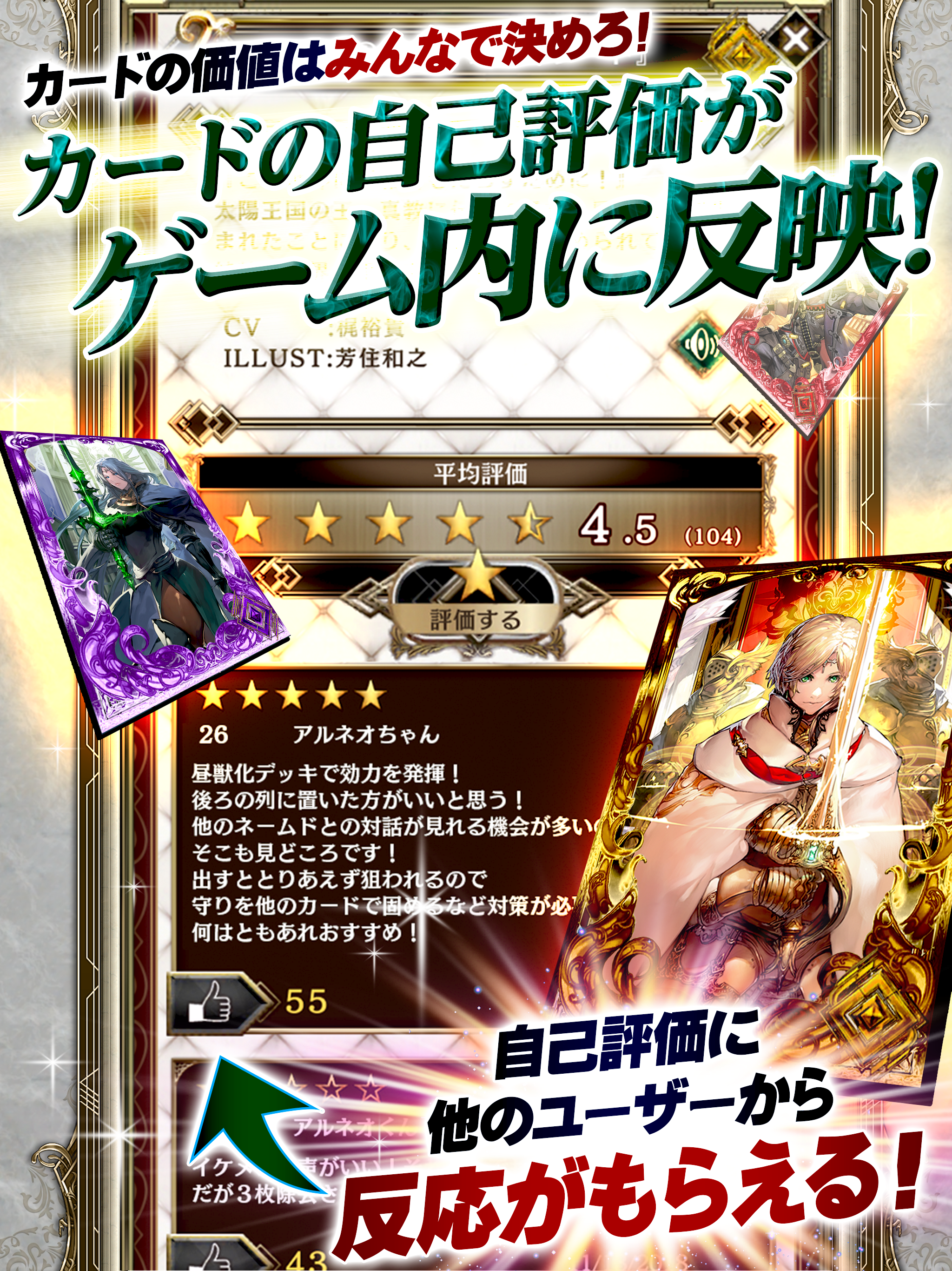 Alteil NEO Game Screenshot