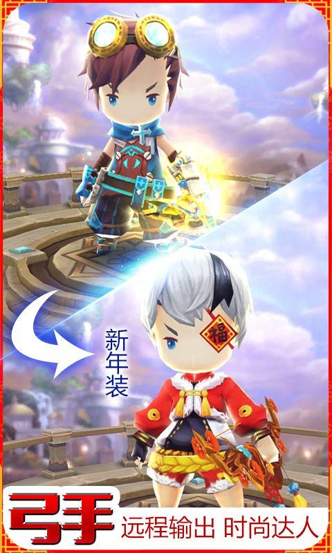 Screenshot of 魔灵幻想-超级版