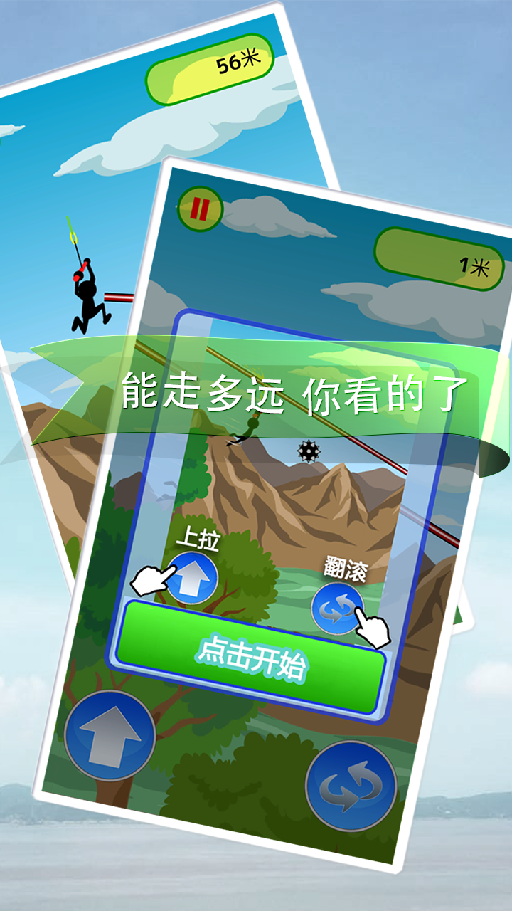 棍子传说-荒野逃升 Game Screenshot