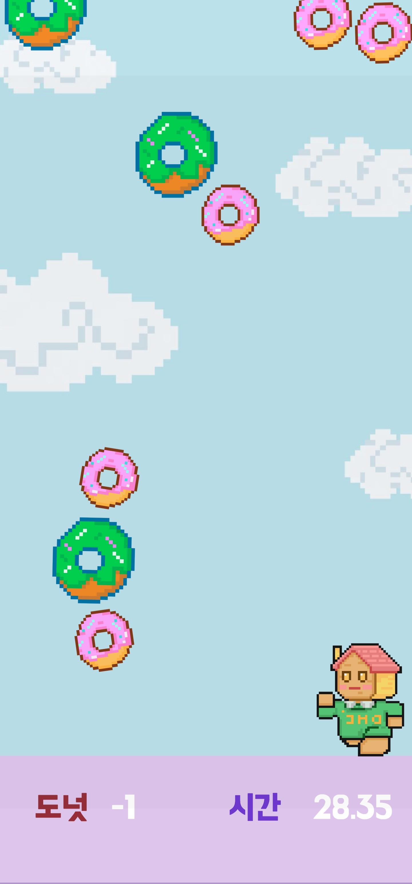 hungry Dream Game Screenshot