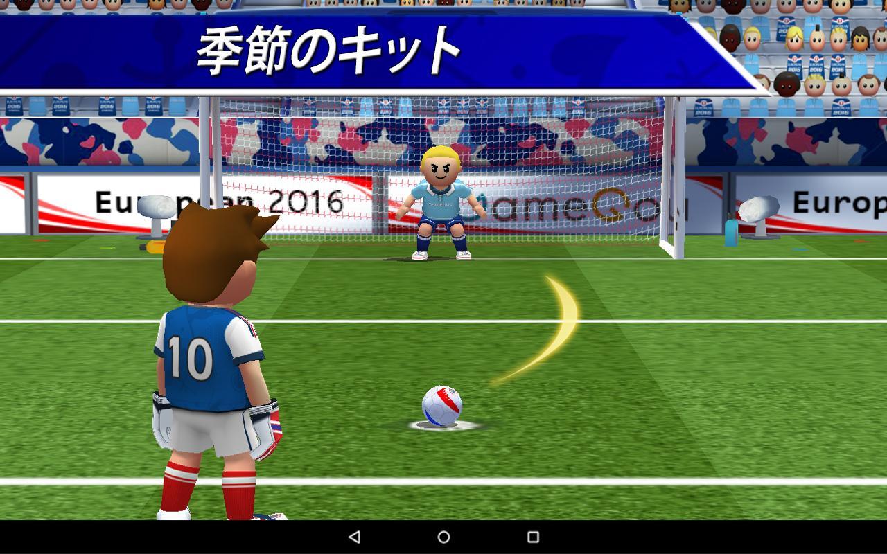 Perfect Kick ゲームのスクリーンショット