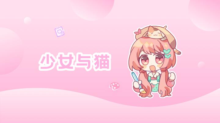 Banner of girl and cat 1.4.3