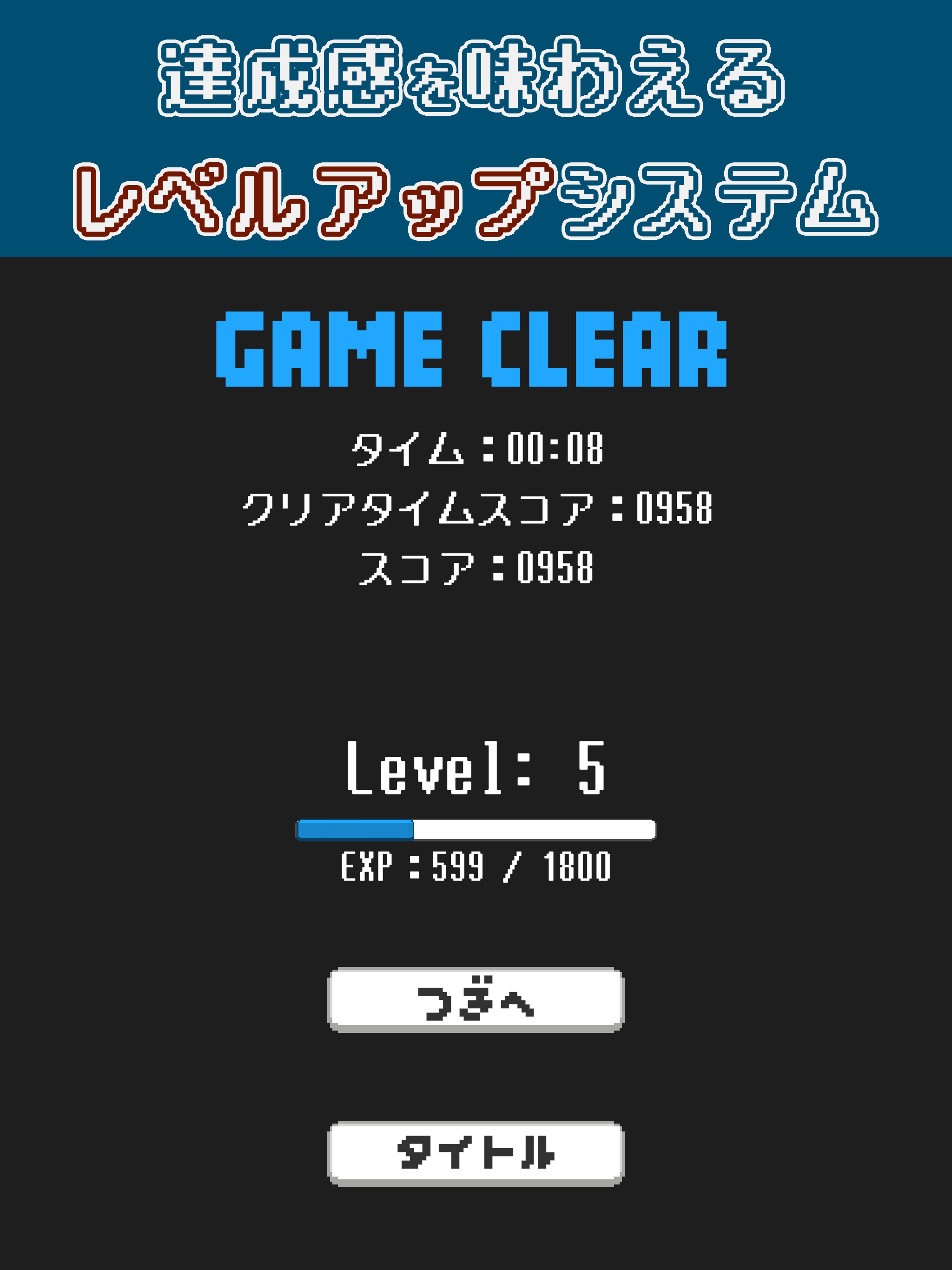 Pixel Sudoku Game Screenshot