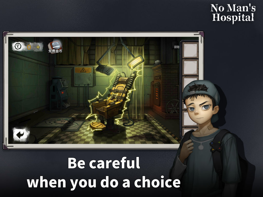 Hospital Escape - Room Escape screenshot game