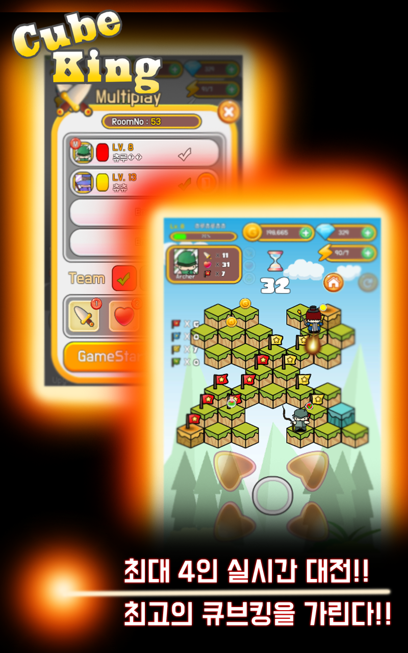 Screenshot of Cube King