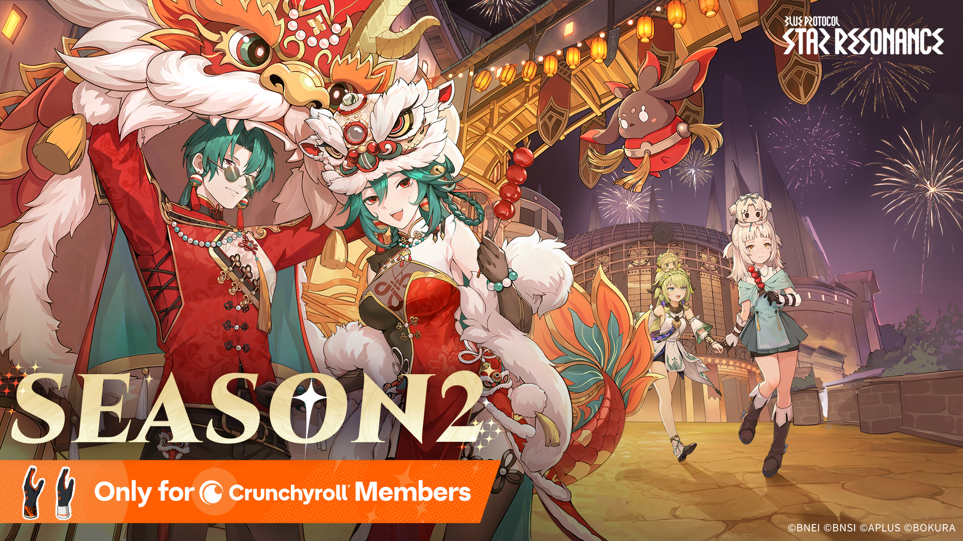 Blue Protocol: Star Resonance Game Screenshot