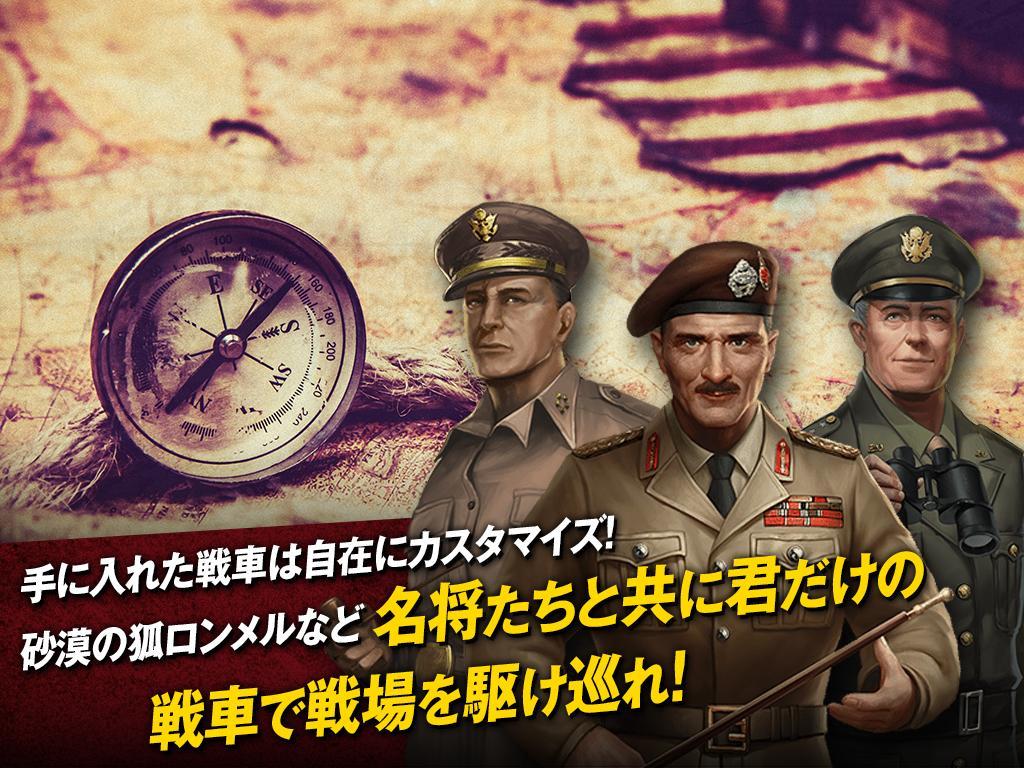 Screenshot of パンツァーウォーズ