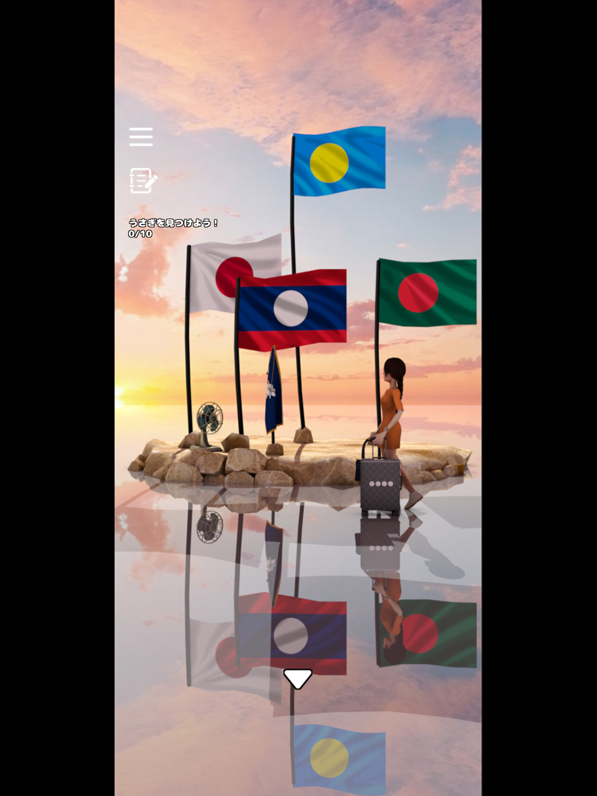 Escape Game: Uyuni Game Screenshot