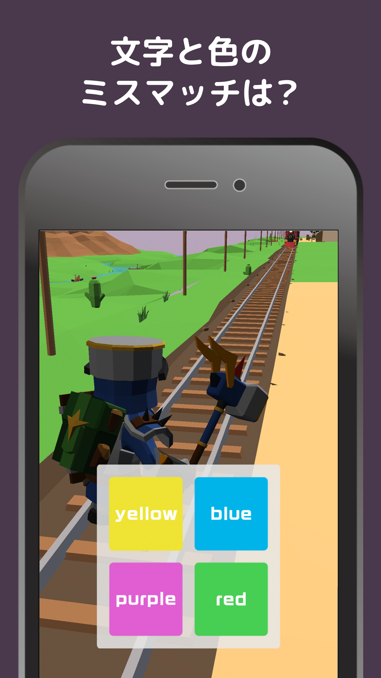 ミスマッチ -間違い探しの脳トレパズルゲーム- 게임 스크린샷