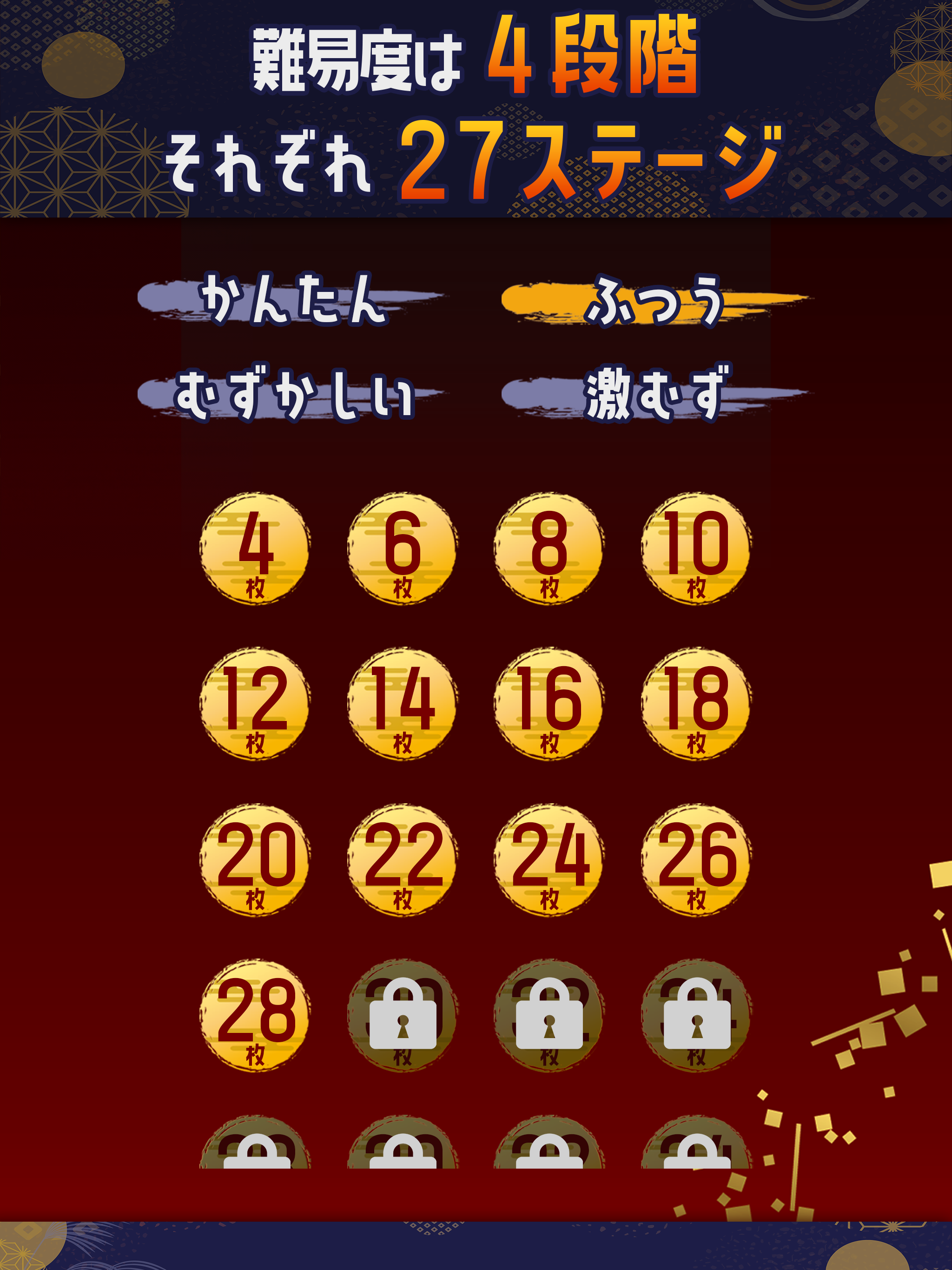 Screenshot of 紅葉で神経衰弱：脳トレになる！