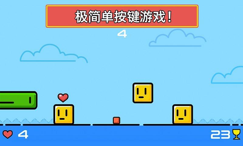 The Best of Box Game Screenshot