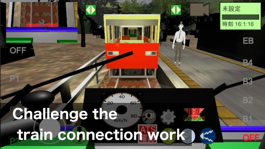 Japanese Train Drive Simulator ภาพหน้าจอเกม