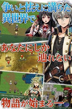 RPG Fernz Gate Game Screenshot