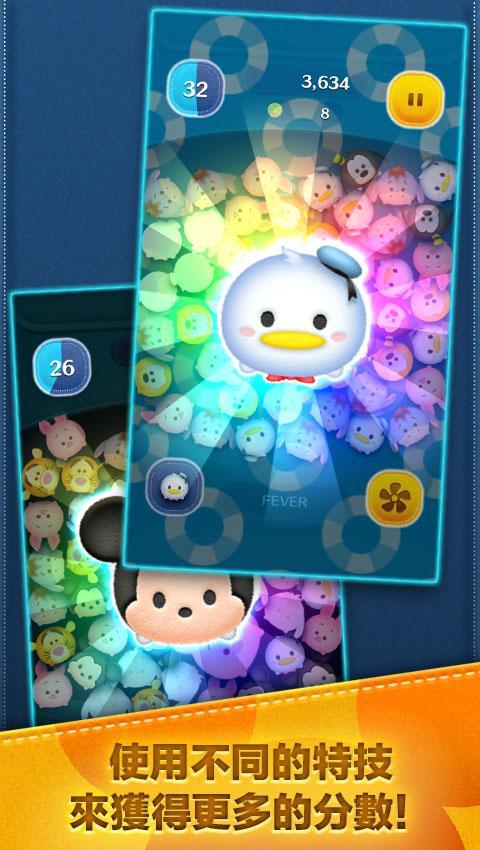 LINE: Disney Tsum Tsum 遊戲截圖