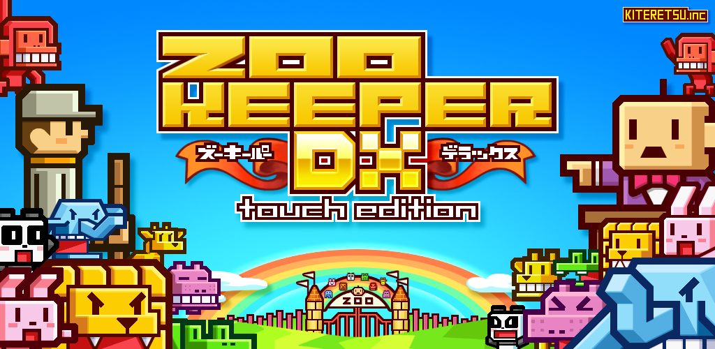 Banner of ZOOKEEPER DX Edición táctil 