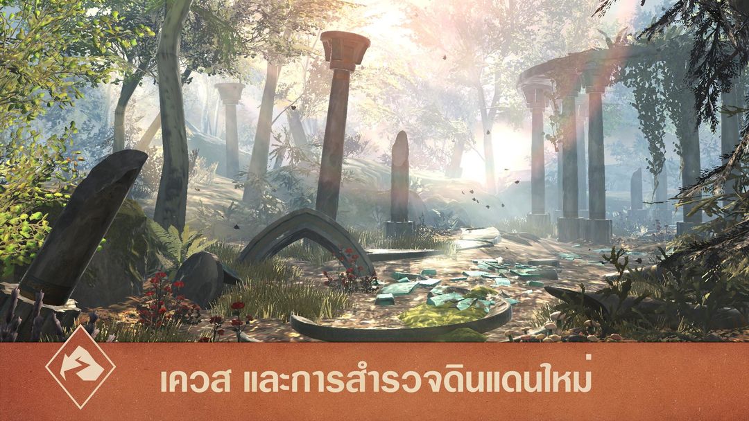 The Elder Scrolls: Blades Asia ภาพหน้าจอเกม