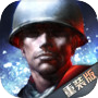 Icon of 二战风云