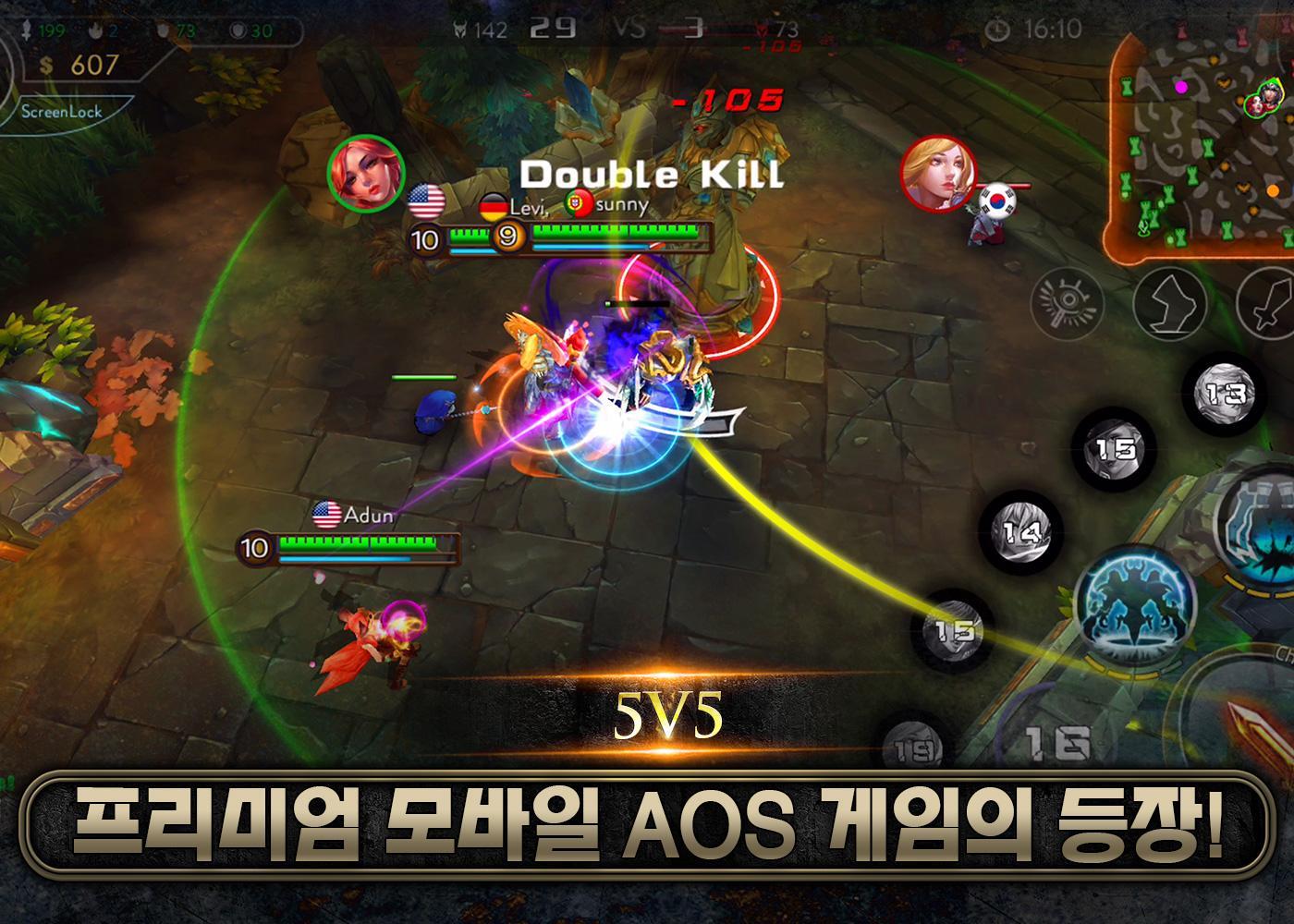 Captura de Tela do Jogo Ace of Arenas for AfreecaTV