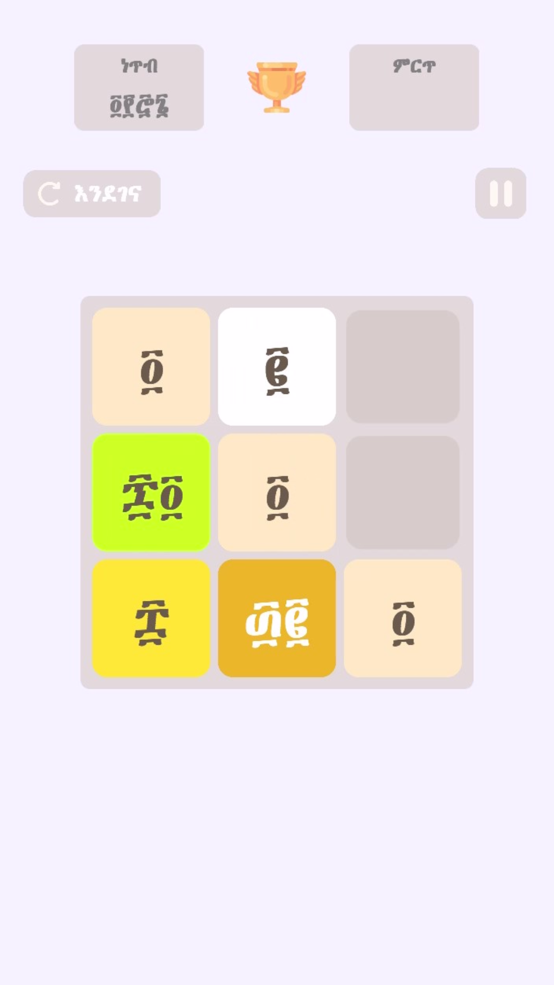 2048-ge-ez-numbers-game-android-ios-apk-download-for-free-taptap