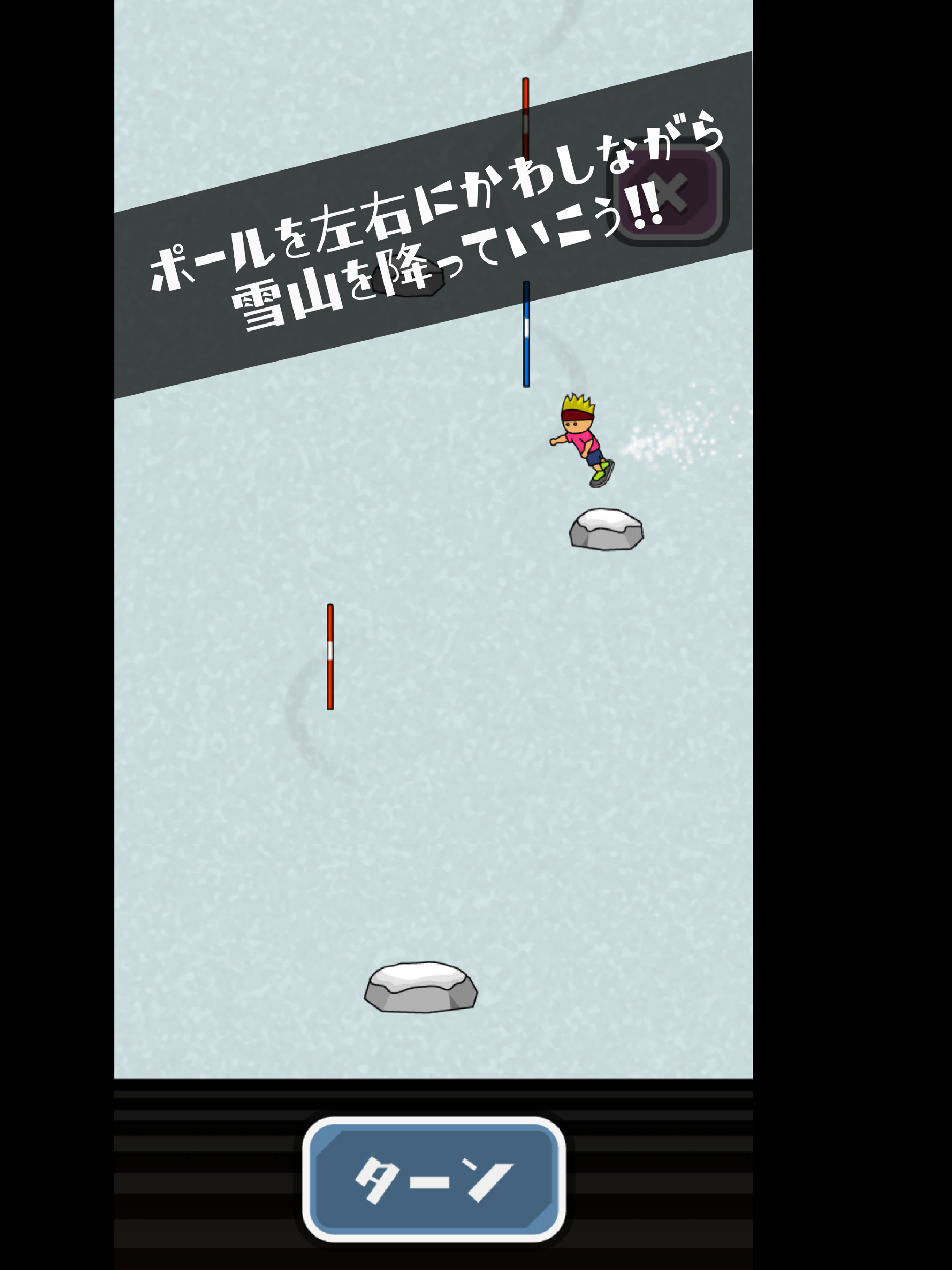 トニーくんのスノーボード 遊戲截圖