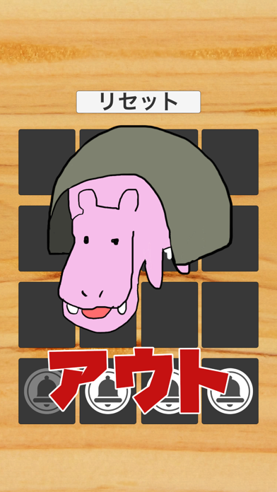 どうぶつボタン Game Screenshot