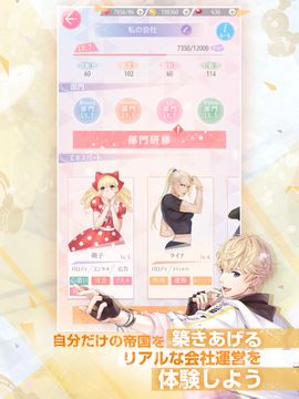 Love and Producer Game Screenshot