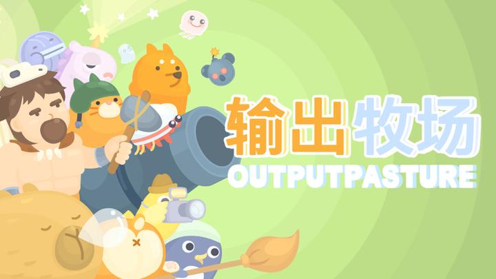 Banner of output pasture 